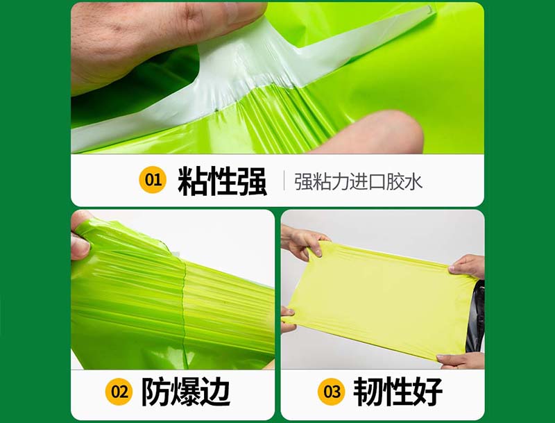 美姑果绿色快递袋-04